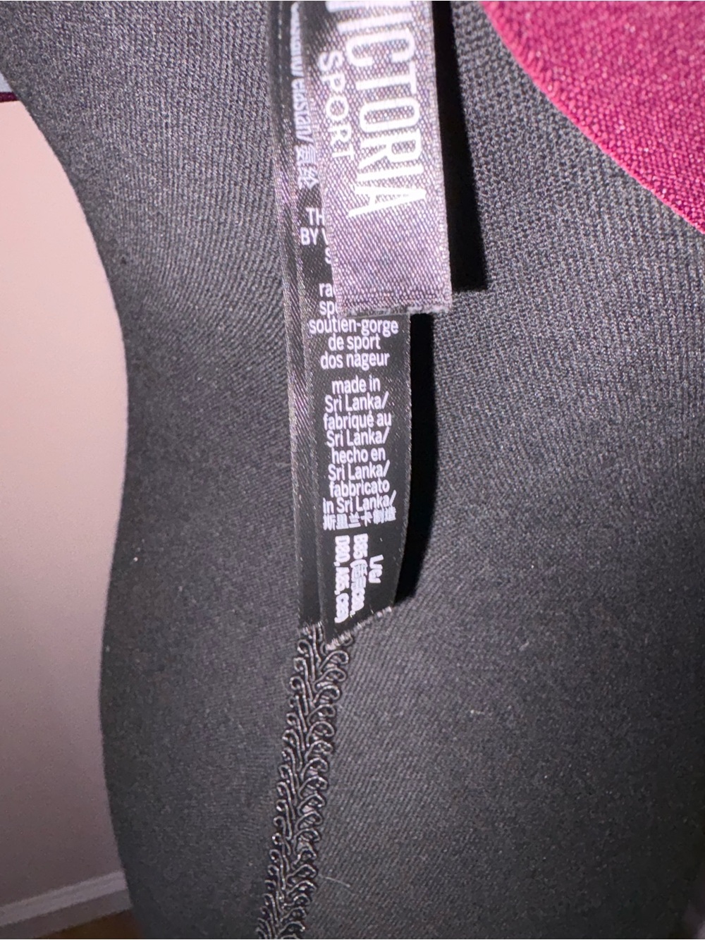 Victoria's Secret Burgundy Layered Scoop Sports Bra - Picture 4 of 4
